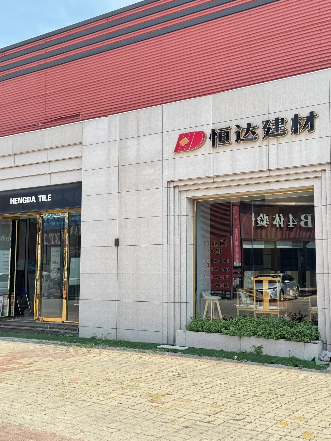 可惜你不在天津……