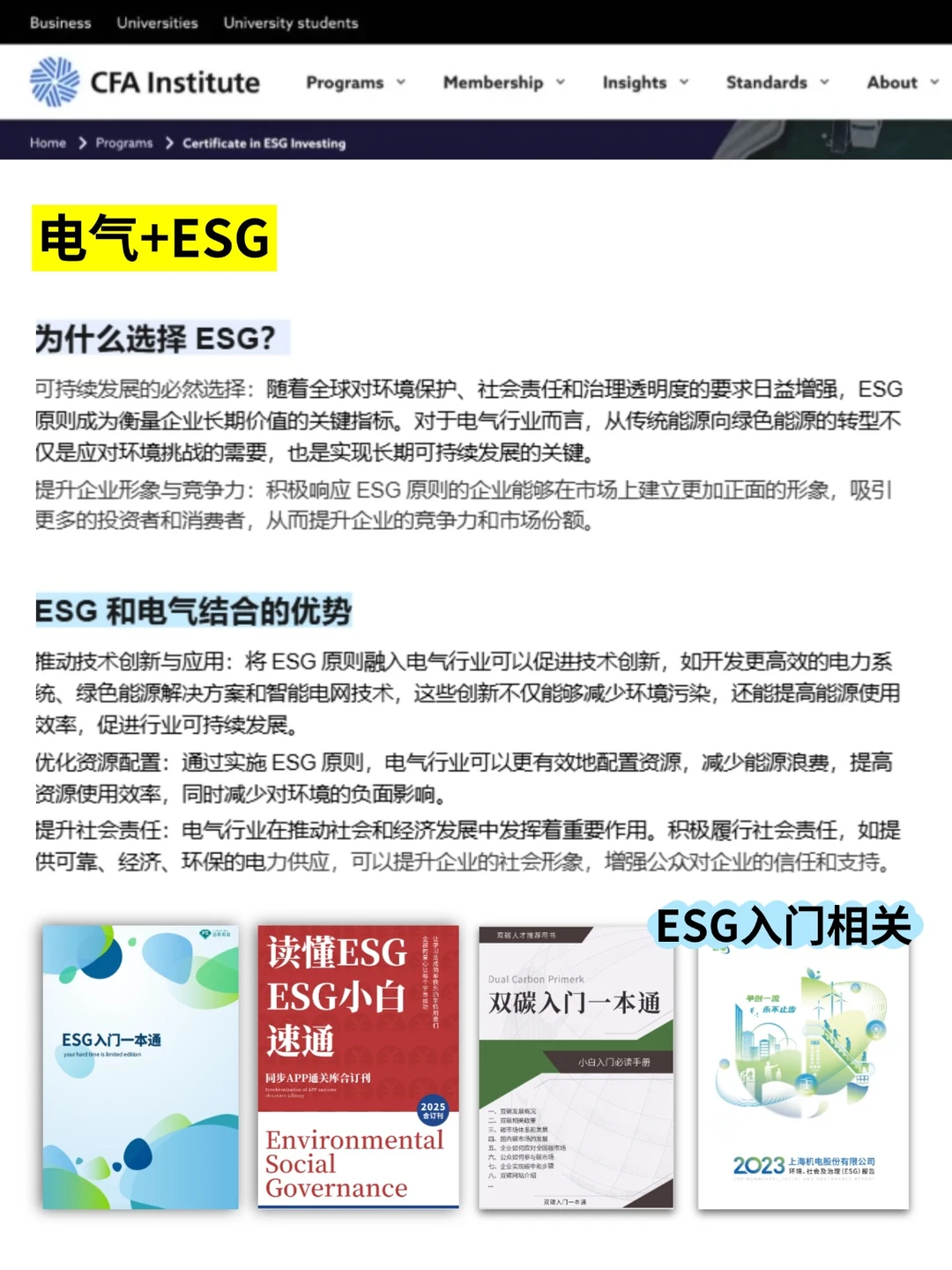 电气行业收拾收拾准备升咖啦！