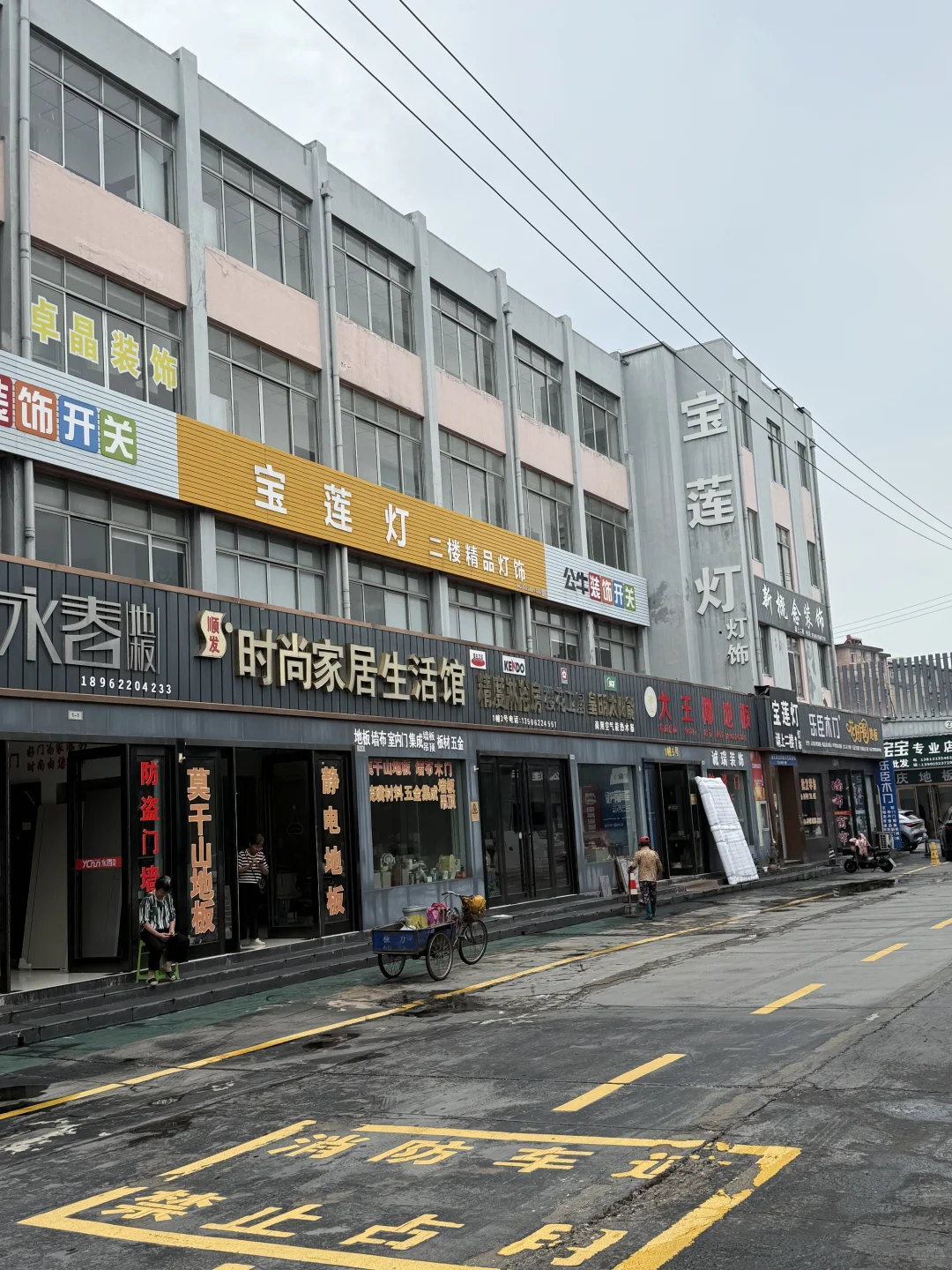 张家港老牌 最具性价比的装修市场