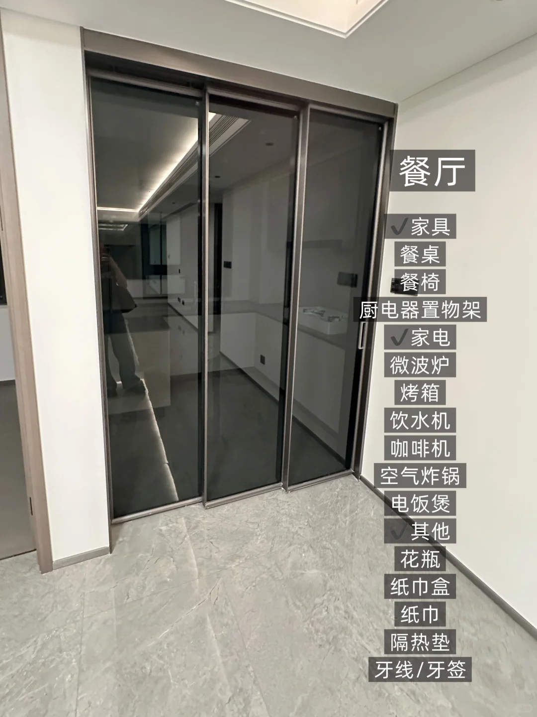 超全清单✔️熬夜整理了新家必买物品清单