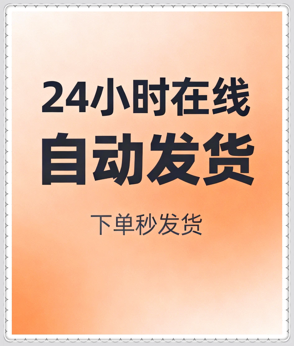 招标流程图word模板房地产工程通用
