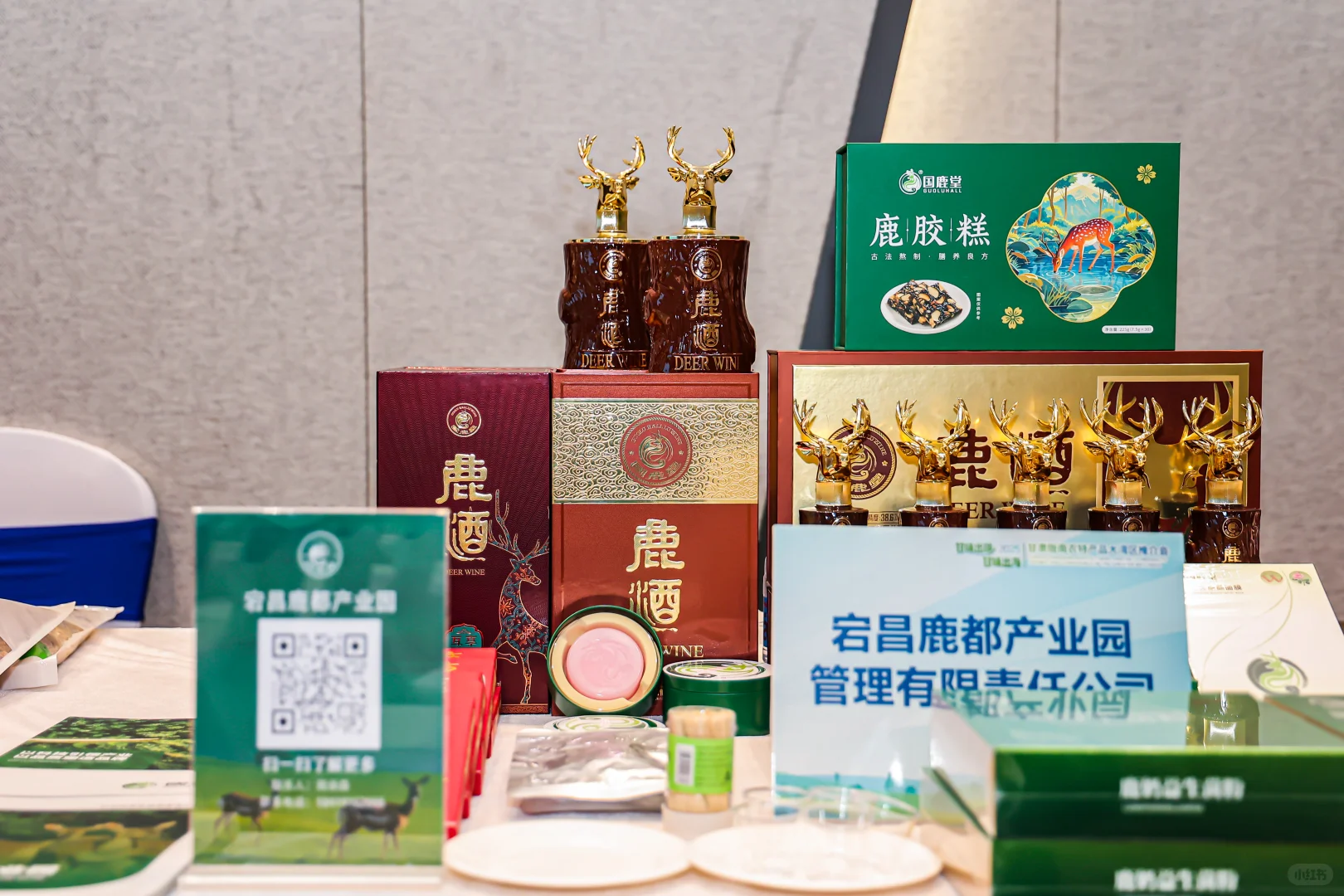陇南“鹿”力以赴梅花鹿特色产品香飘大湾区