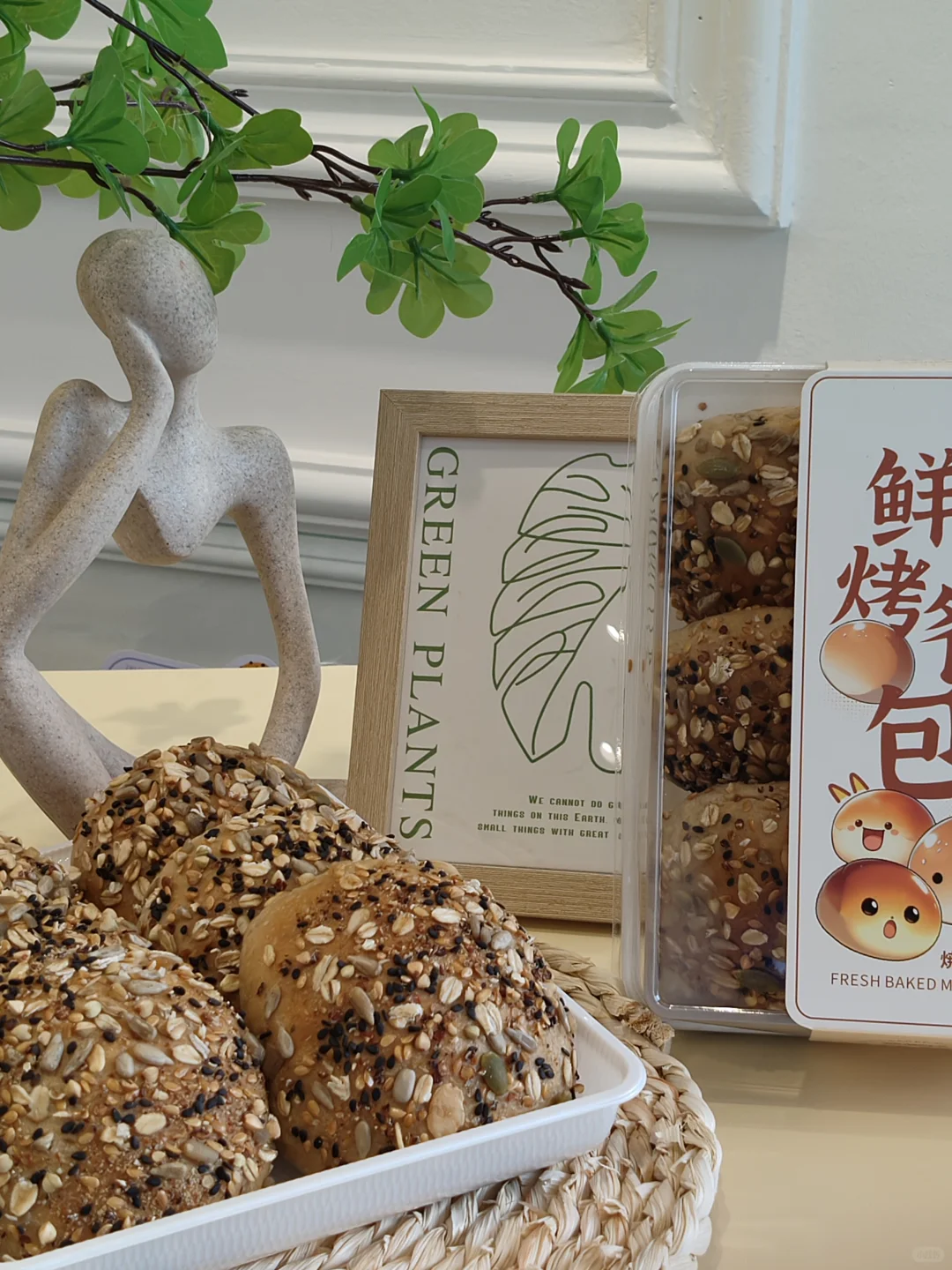 乐昌｜今日份?多谷物杂粮包