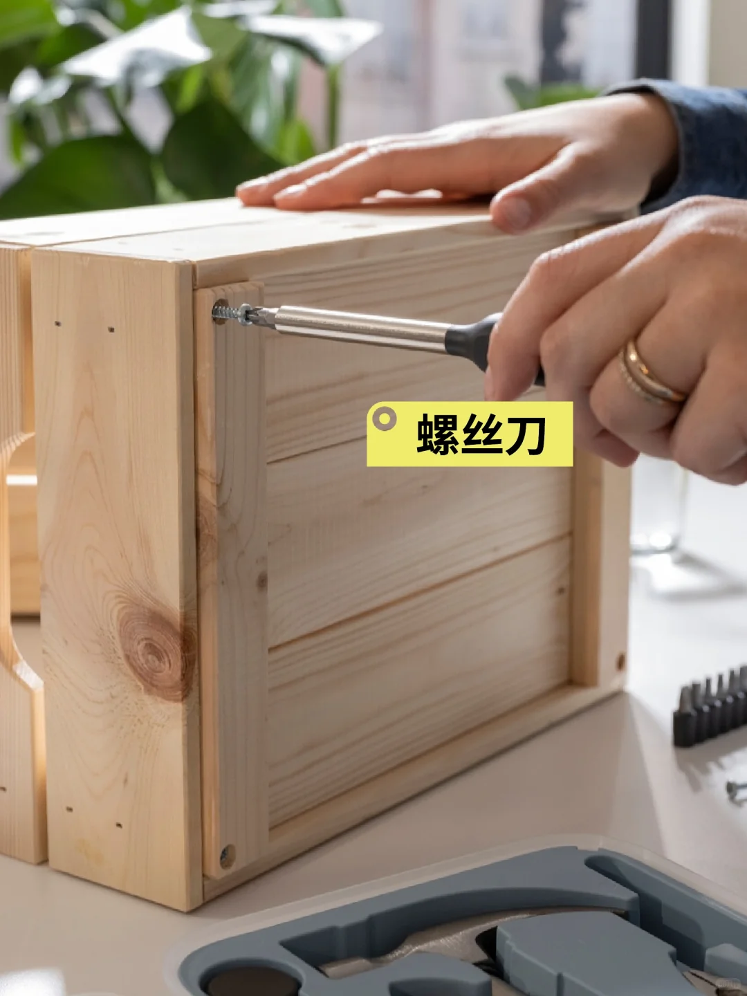 家庭必备工具箱（墙）|女生独立