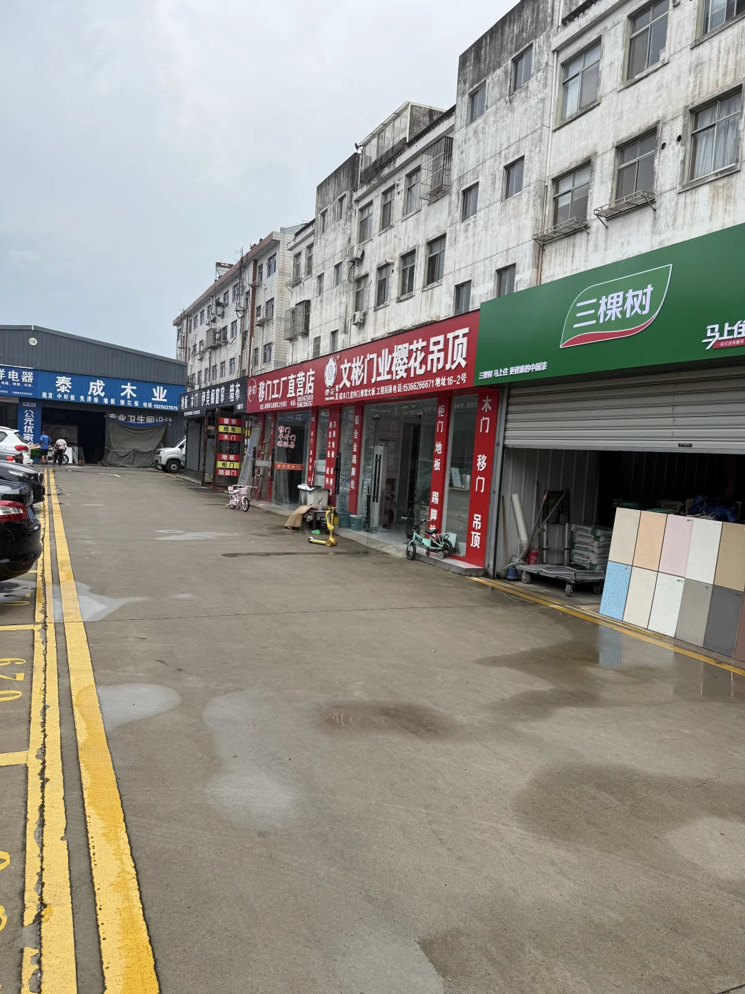 张家港老牌 最具性价比的装修市场