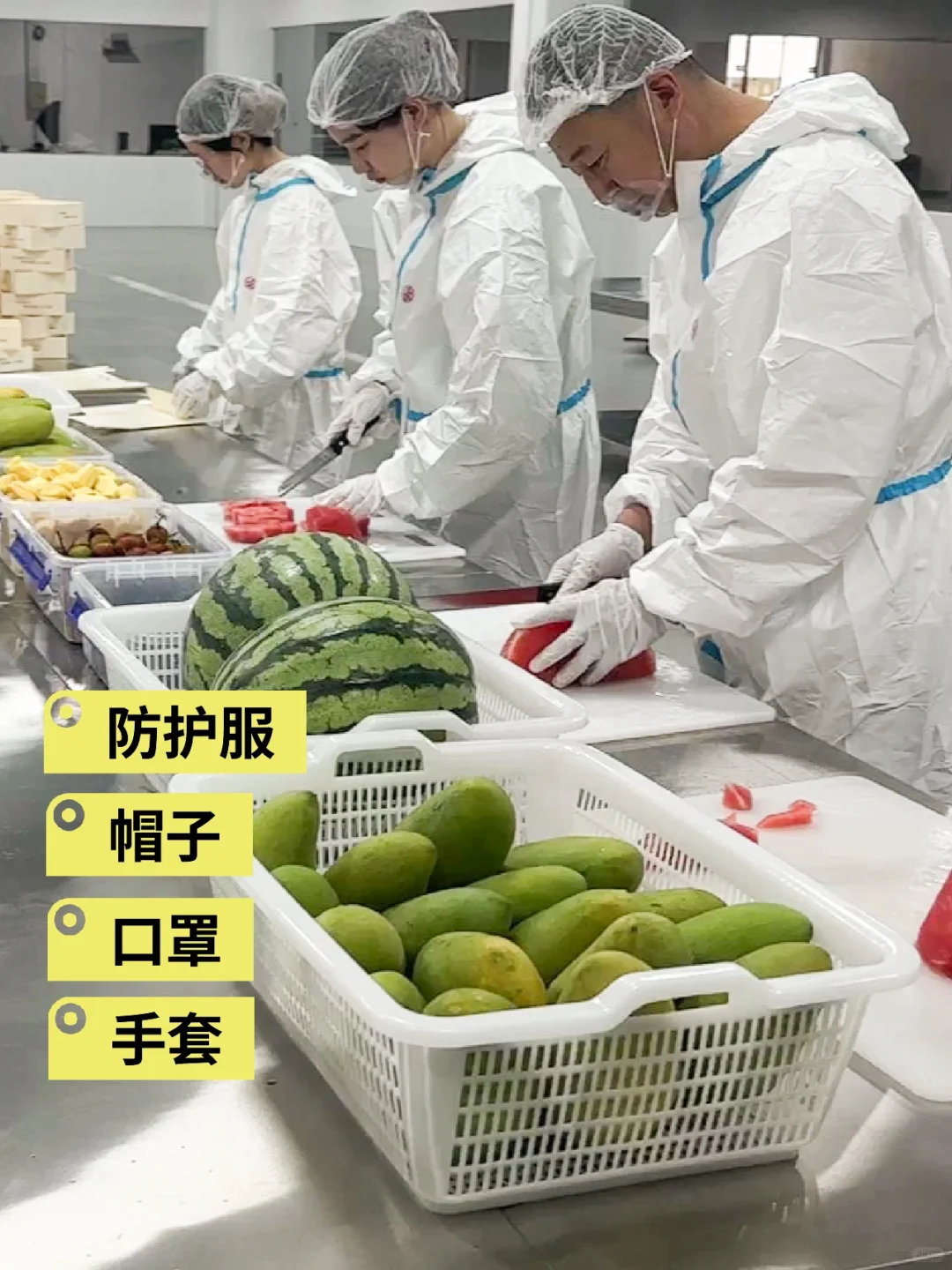 干净卫生的果切，吃着才放心！