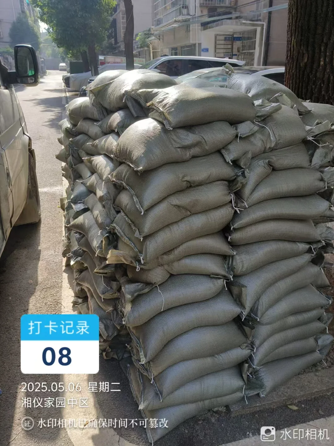 粗沙2.9/包，南方水泥15.5/包