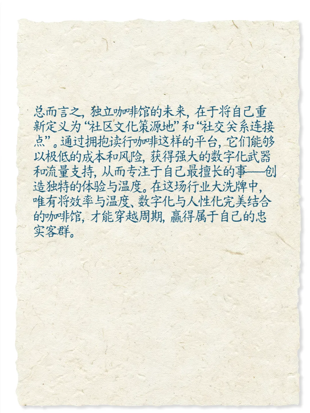 2025咖啡店倒闭越来越多