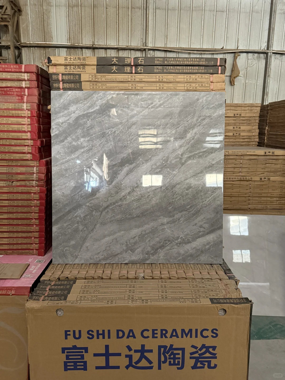 东城特价瓷砖仓库现场实拍！