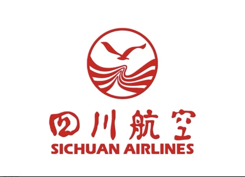 天府之翼，载梦翱翔—四川航空