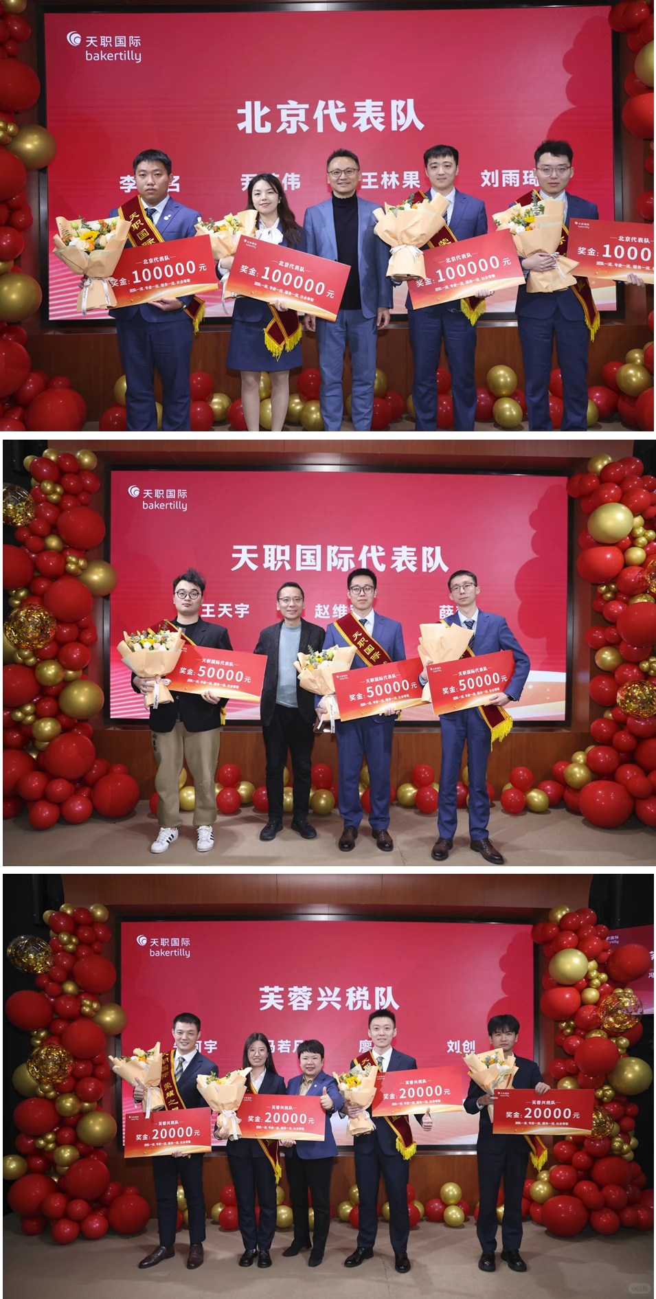 专业创造价值，人才驱动未来