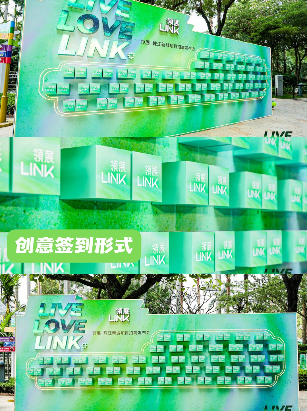 2026绿色环保主题年会布置策划方案✨收藏！