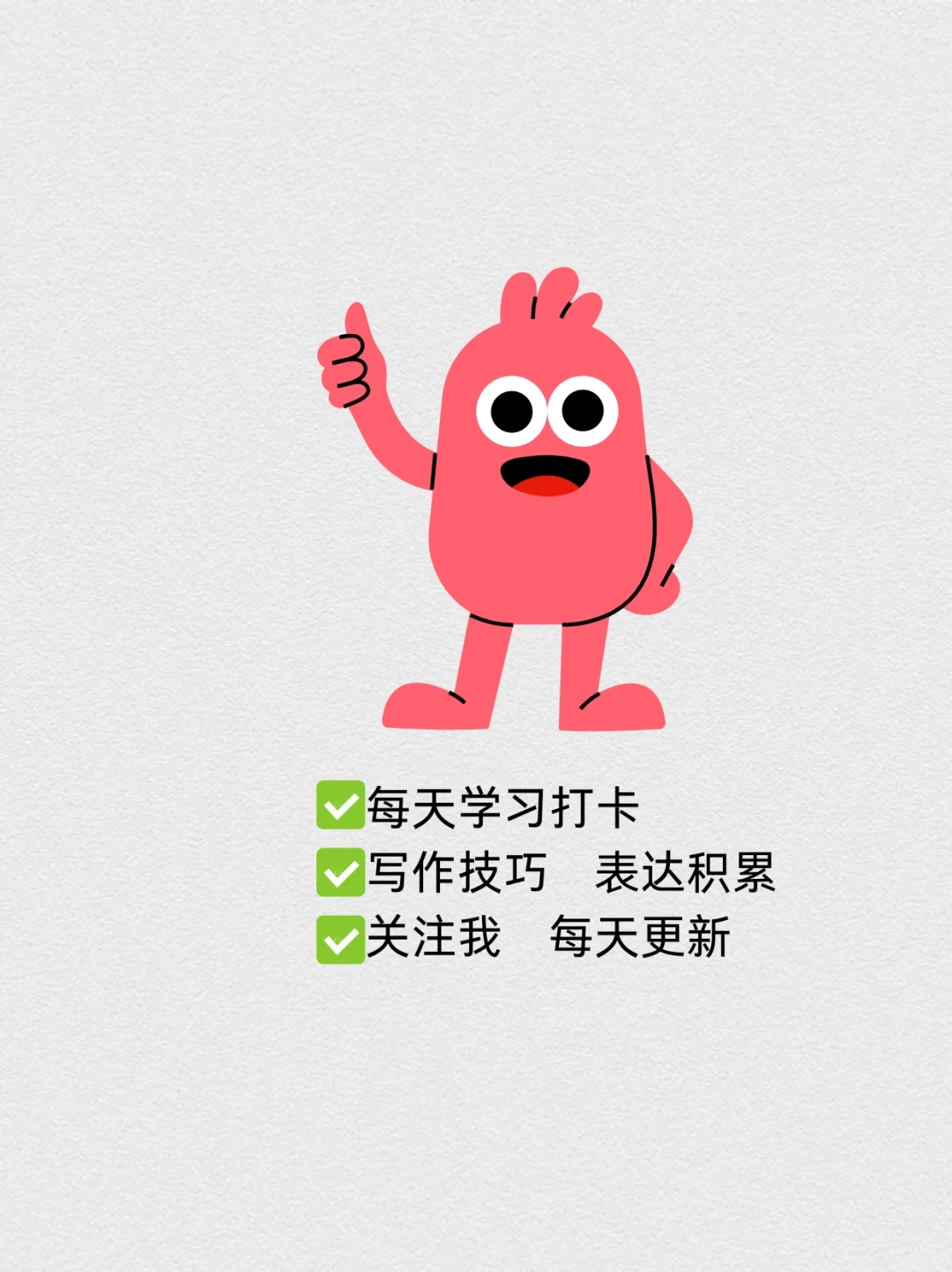 高级替换词｜可再生能源