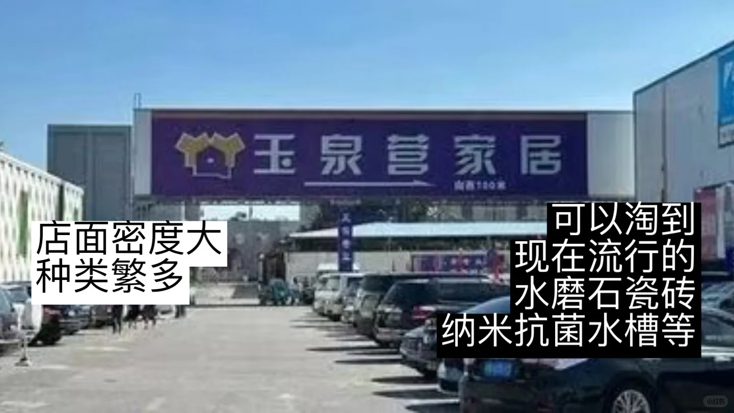 北京建材哪里逛？？看这一篇就够了