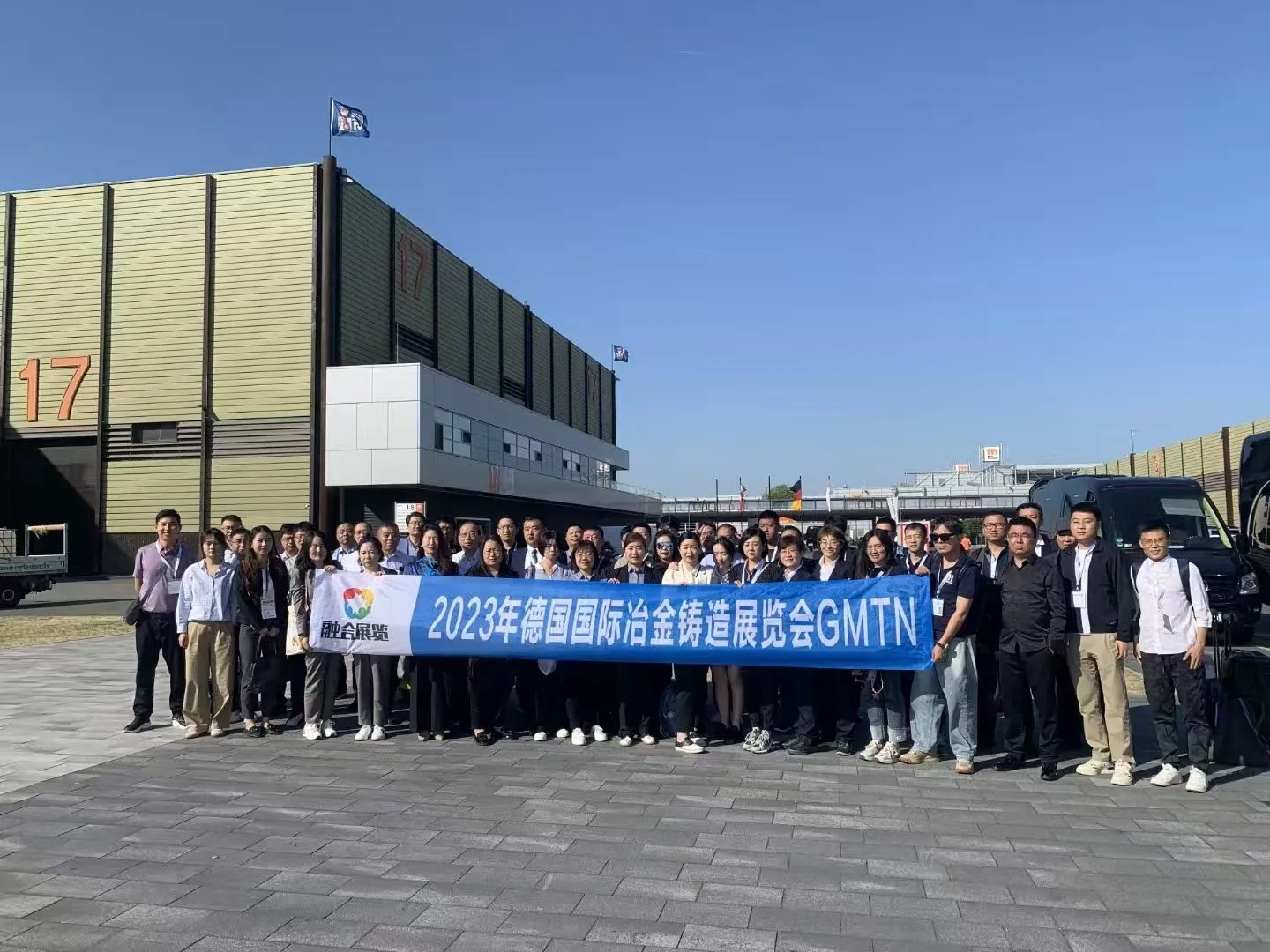 四年等一回!2027德国冶金铸造展,行业人冲