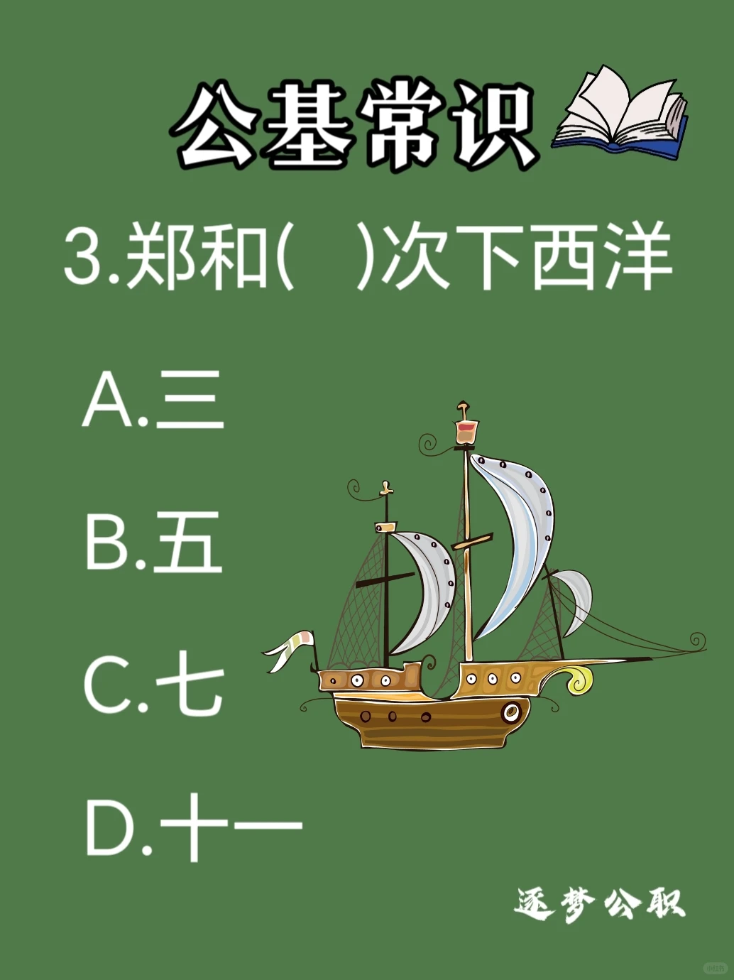 我国农作物中，什么种子为国产品种？