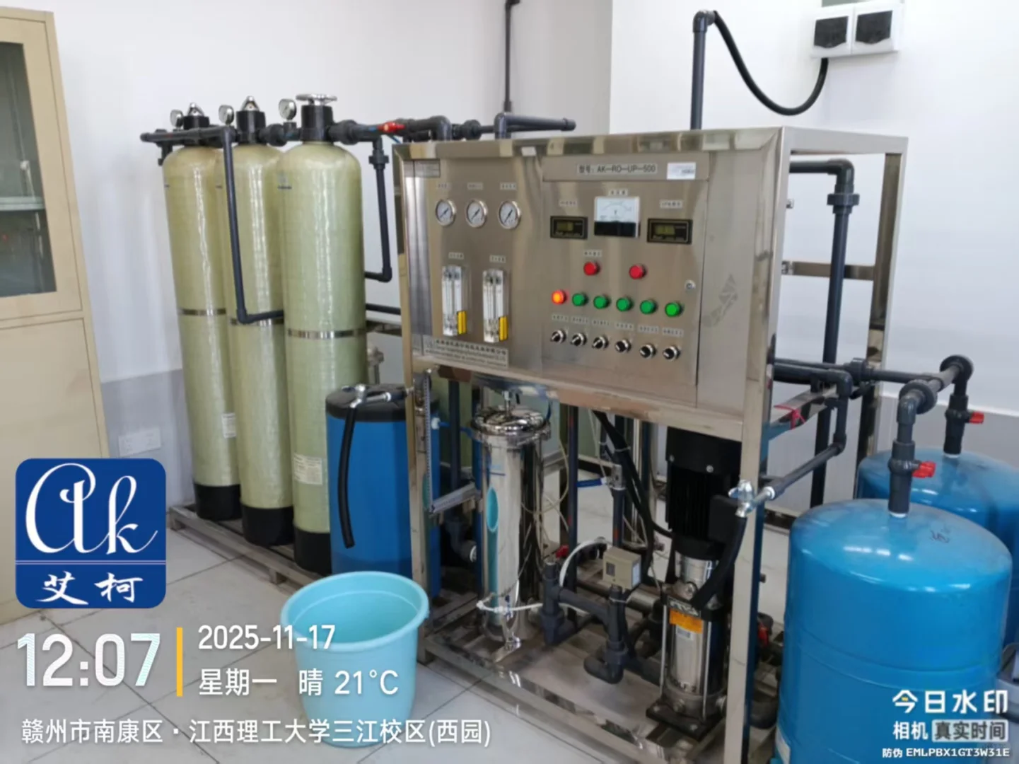 艾柯维护江西理工大学三江校区工业纯水设备