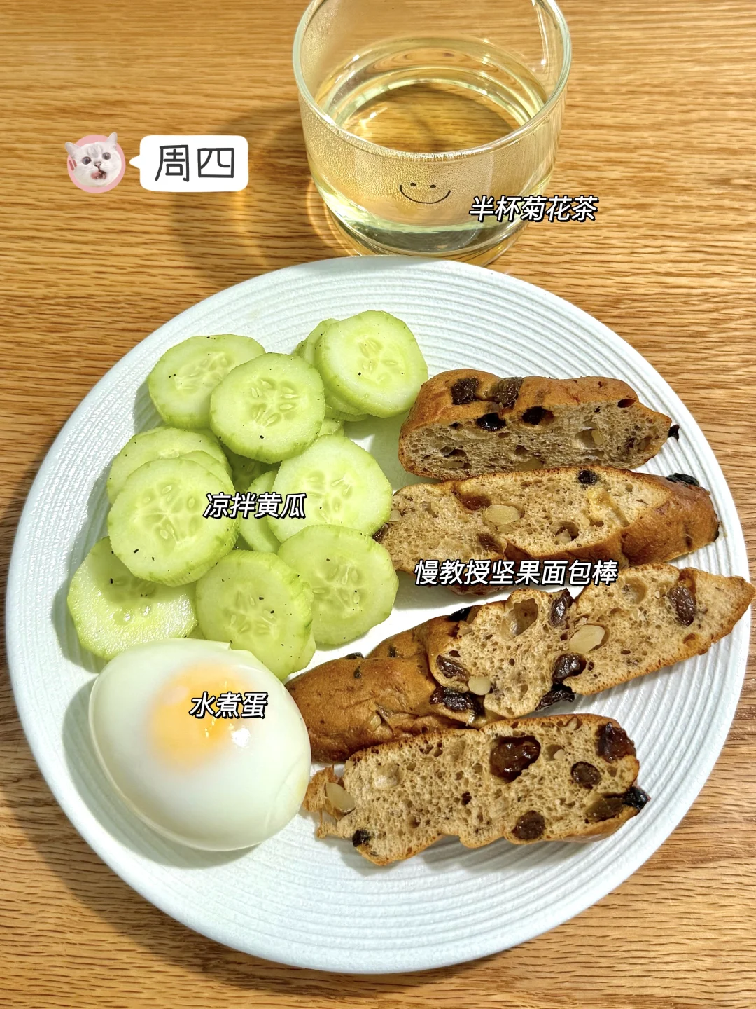 糖尿病控糖早餐 ?简单易做?营养均衡