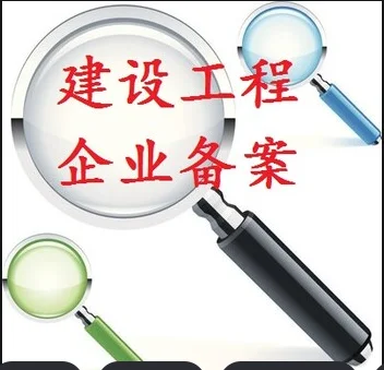 外省建筑企业参与广东佛山工程招投标办入粤