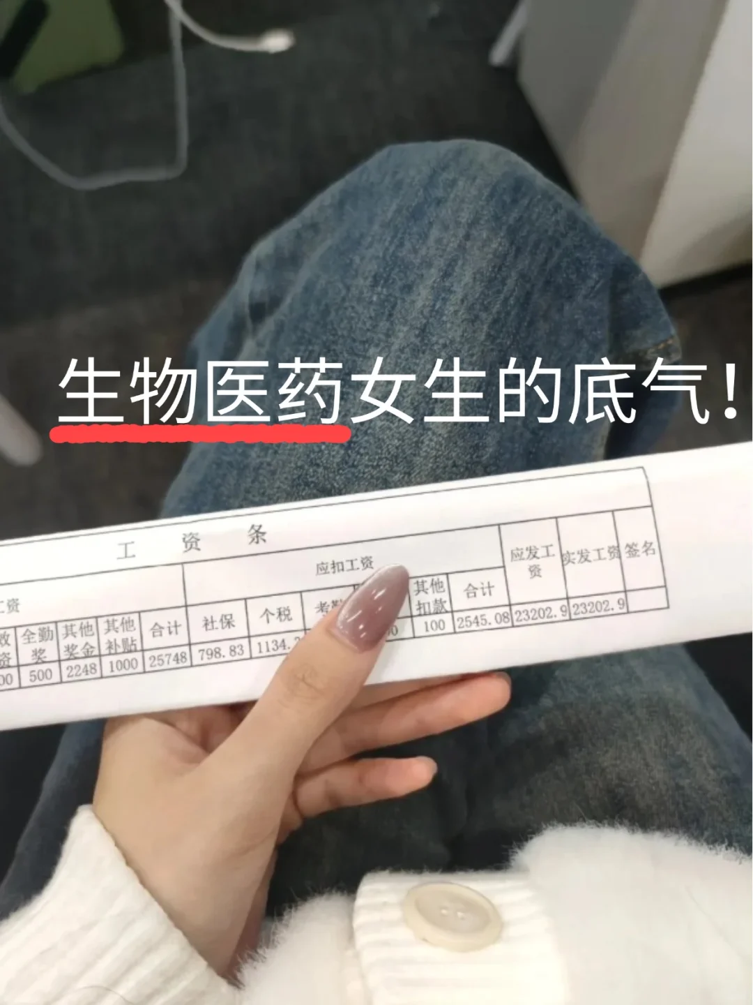 建议生物医药相关都去冲新赛道！