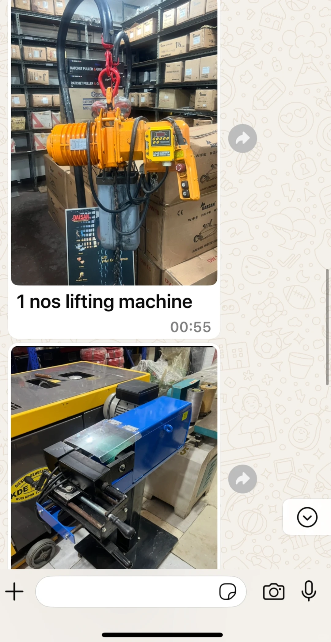 找机械设备贸易商