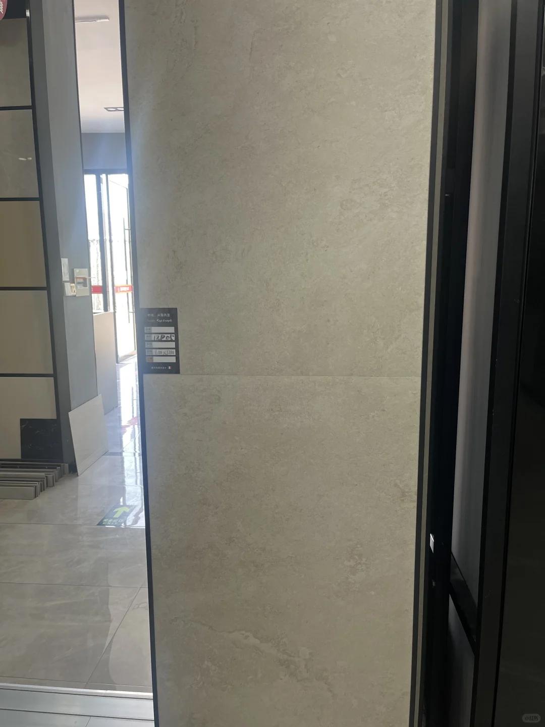 装修性价比之王：瓷砖仓库（北京）攻略