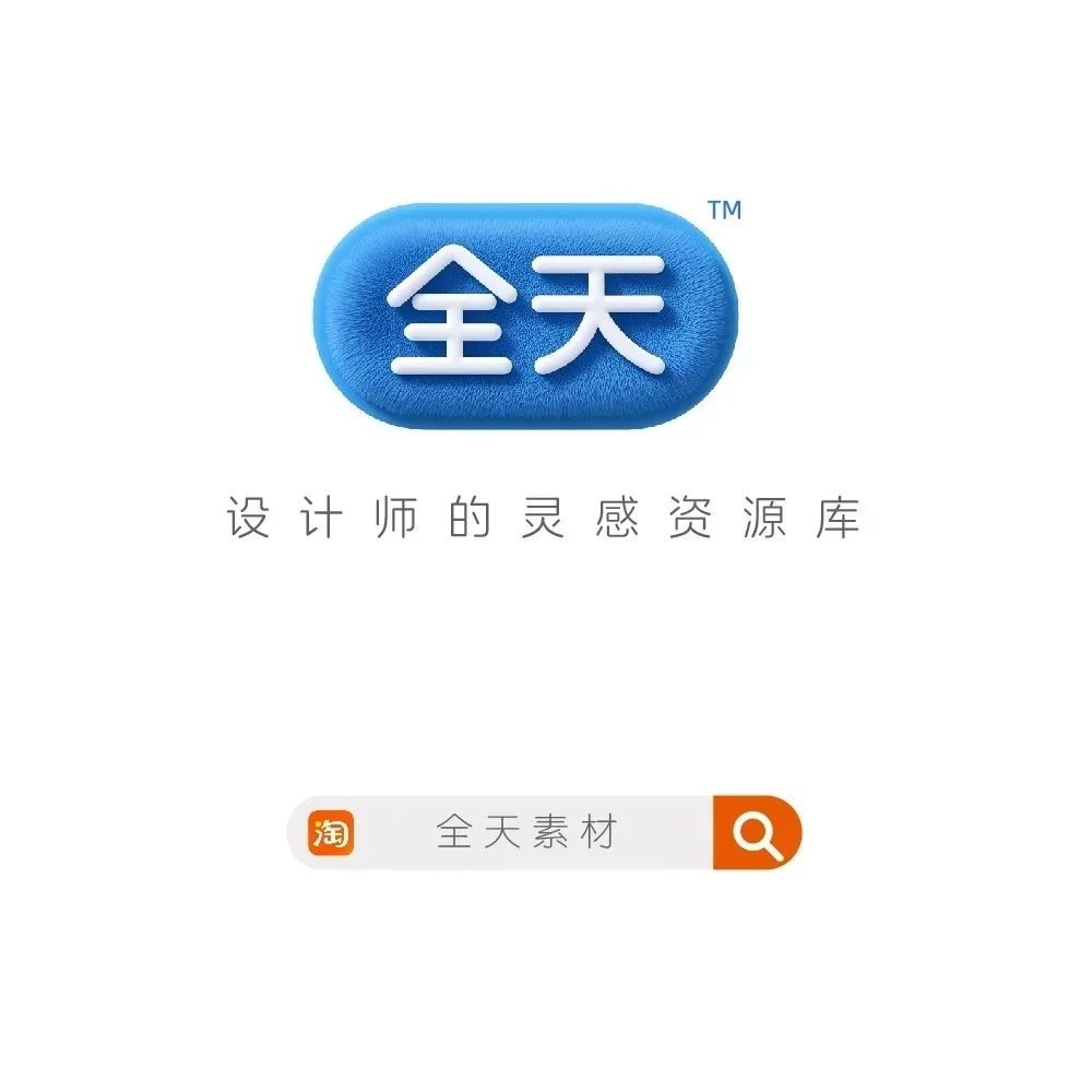 安检员的一天【白底头像】