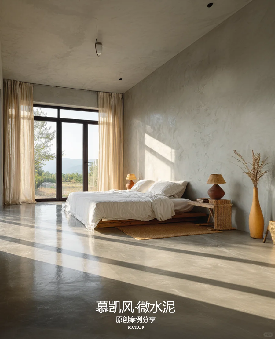 民宿微水泥成本攻略：花小钱装出高端感