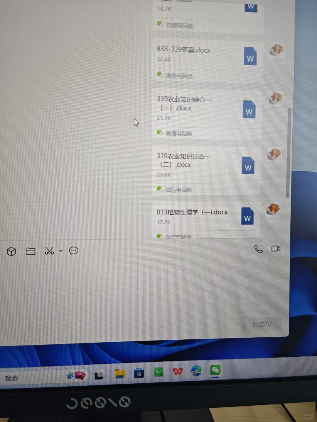 内蒙古农业大学339-833模拟卷