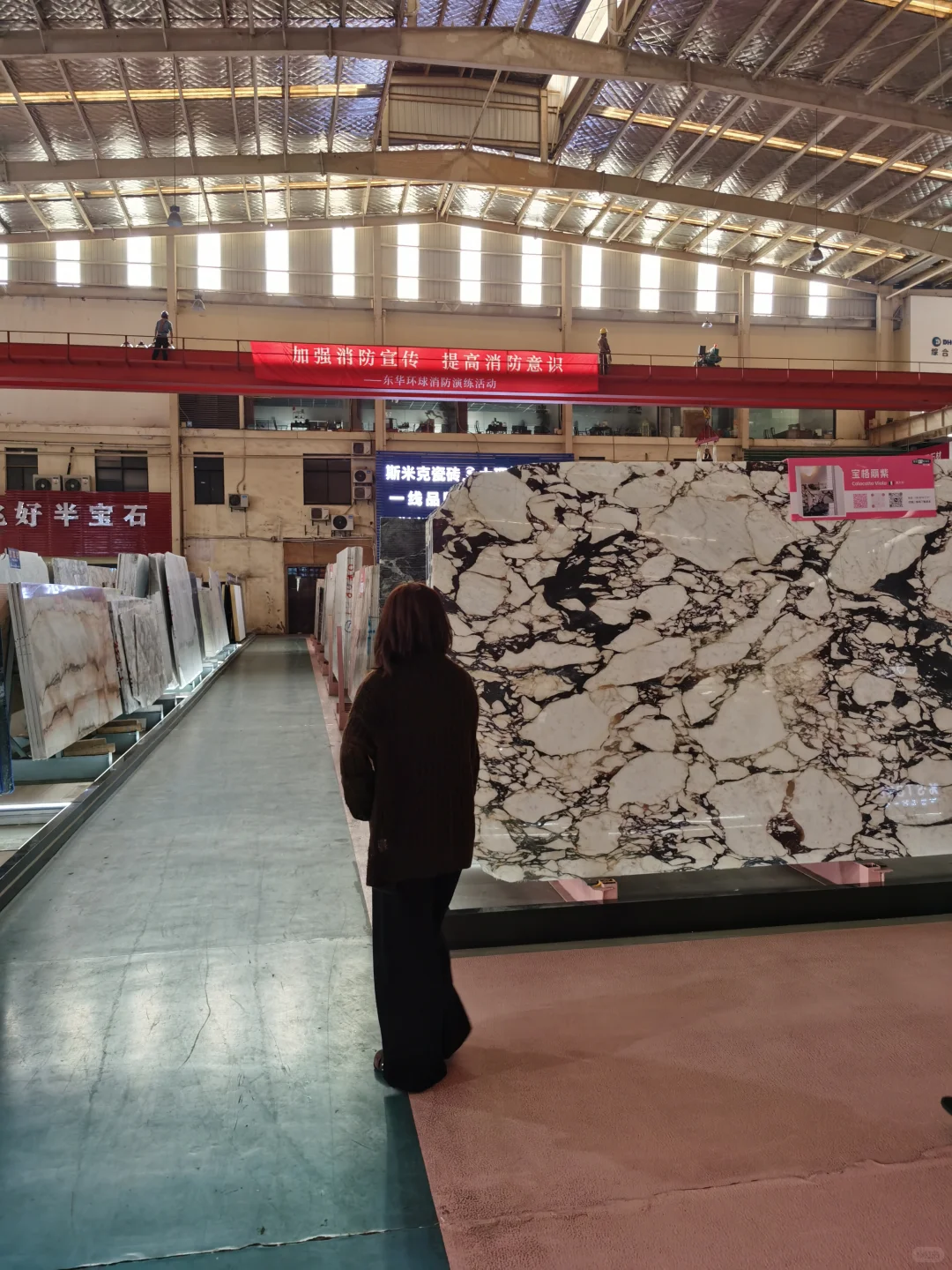 生活中的化学-大理石-东华环球石材市场