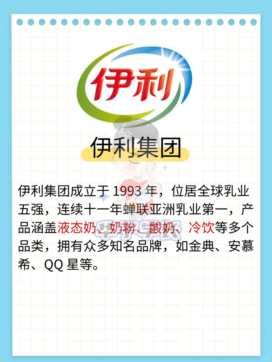 农业十大企业，真实情况到底怎么样