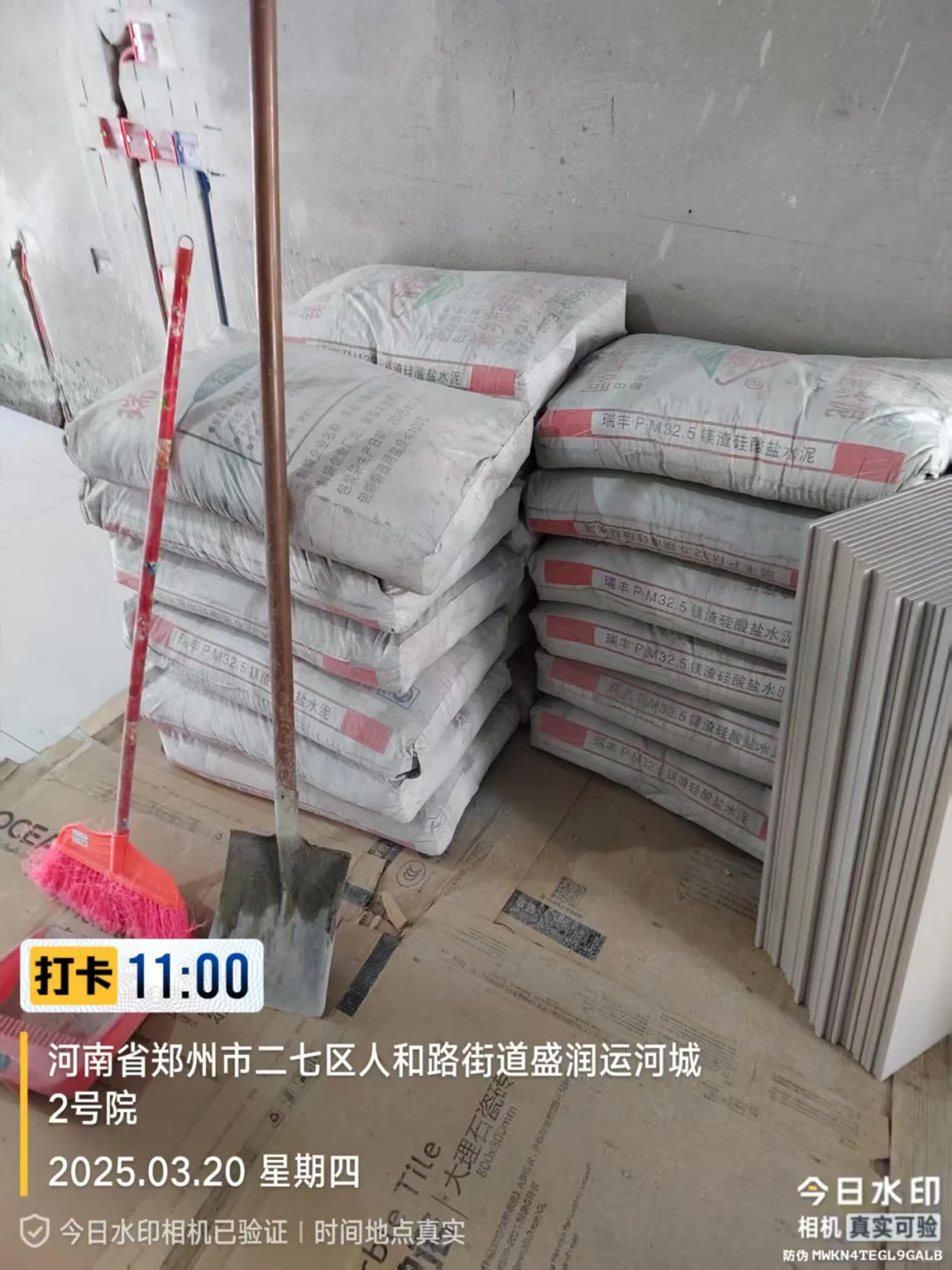 水泥大沙～砂石水泥，自装，家装。