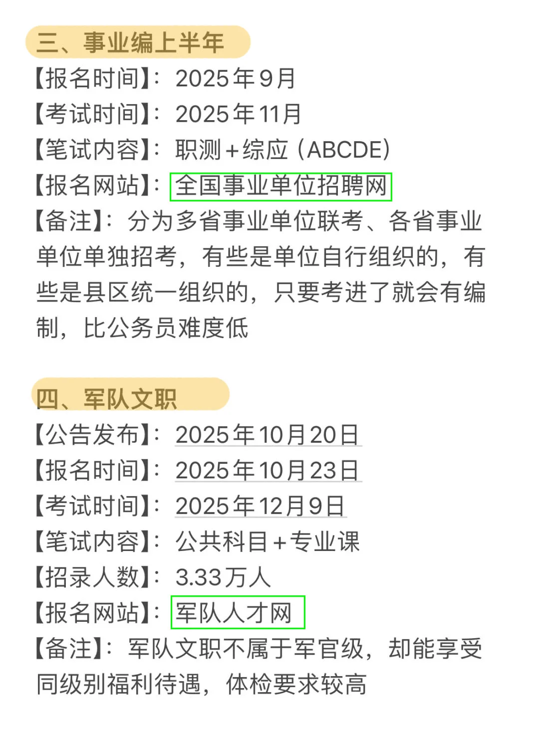 属于通信工程的所有底气！！
