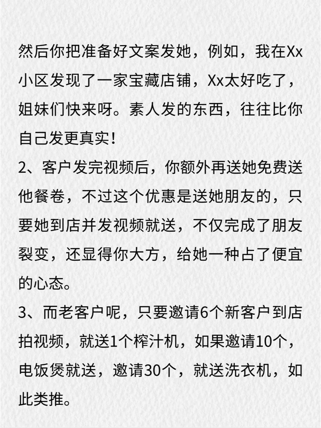 能赚到大钱的人永远是可以抓住风口的人！