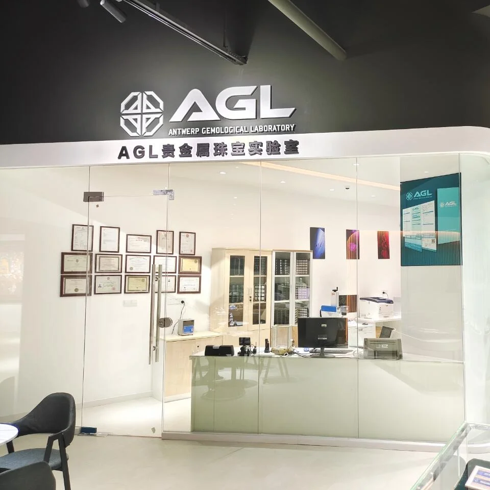 ? AGL设定全球珠宝鉴定新标杆