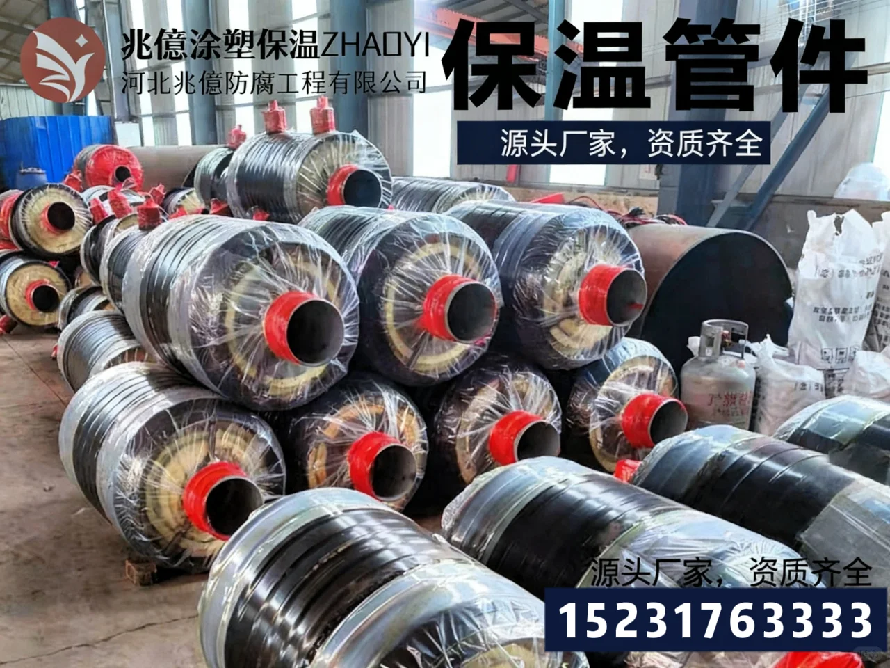 河北兆億｜守护管道安全的“隐形铠甲”专家