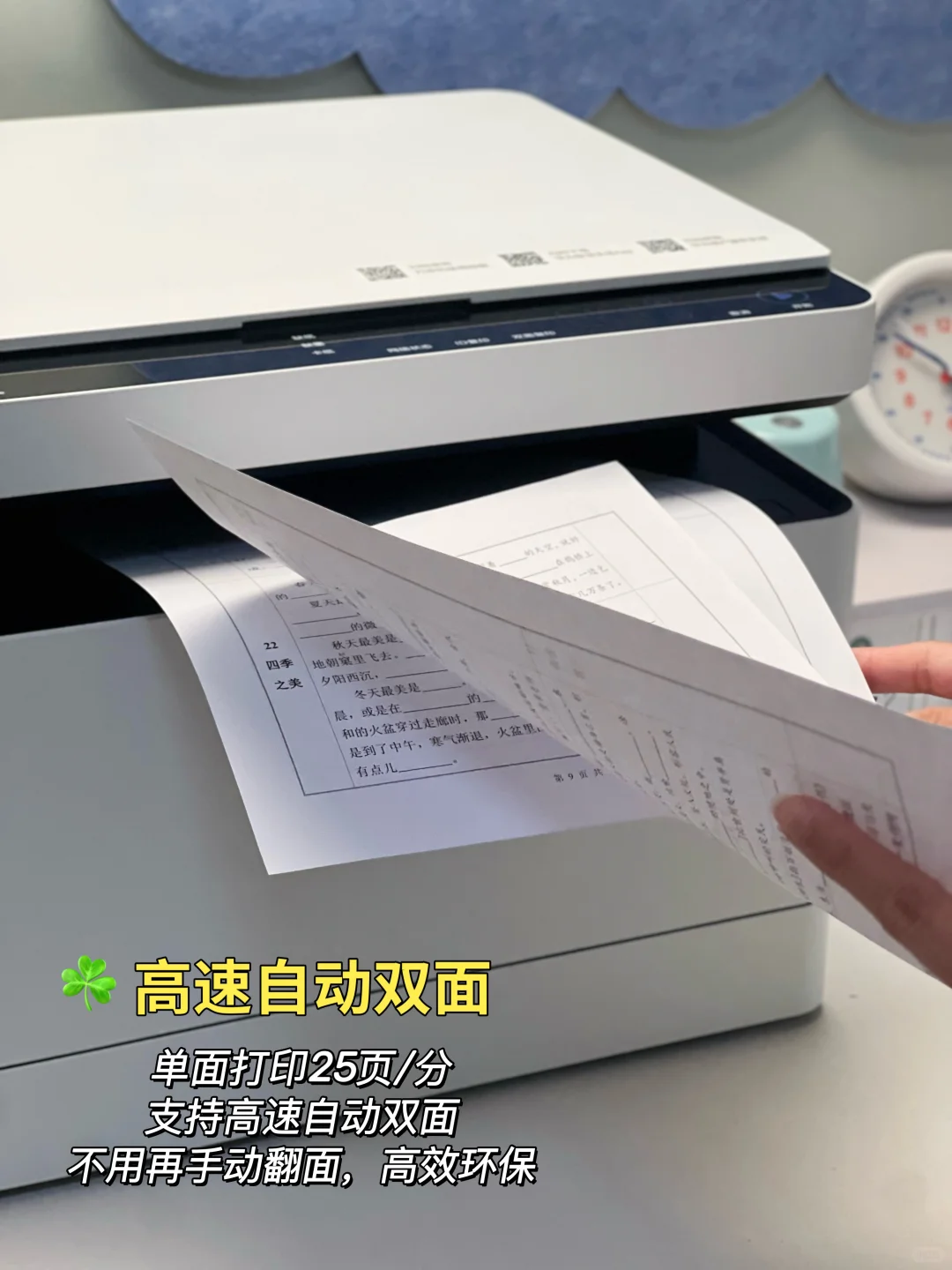 挖到“隐藏款”✨居家办公也有“小确幸”