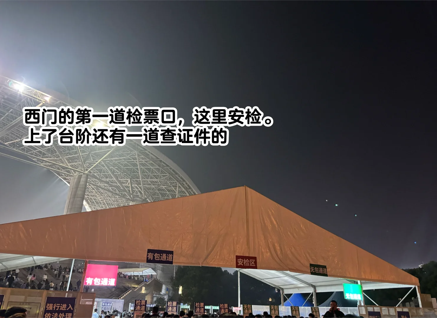 给11.16生米们的一些tips