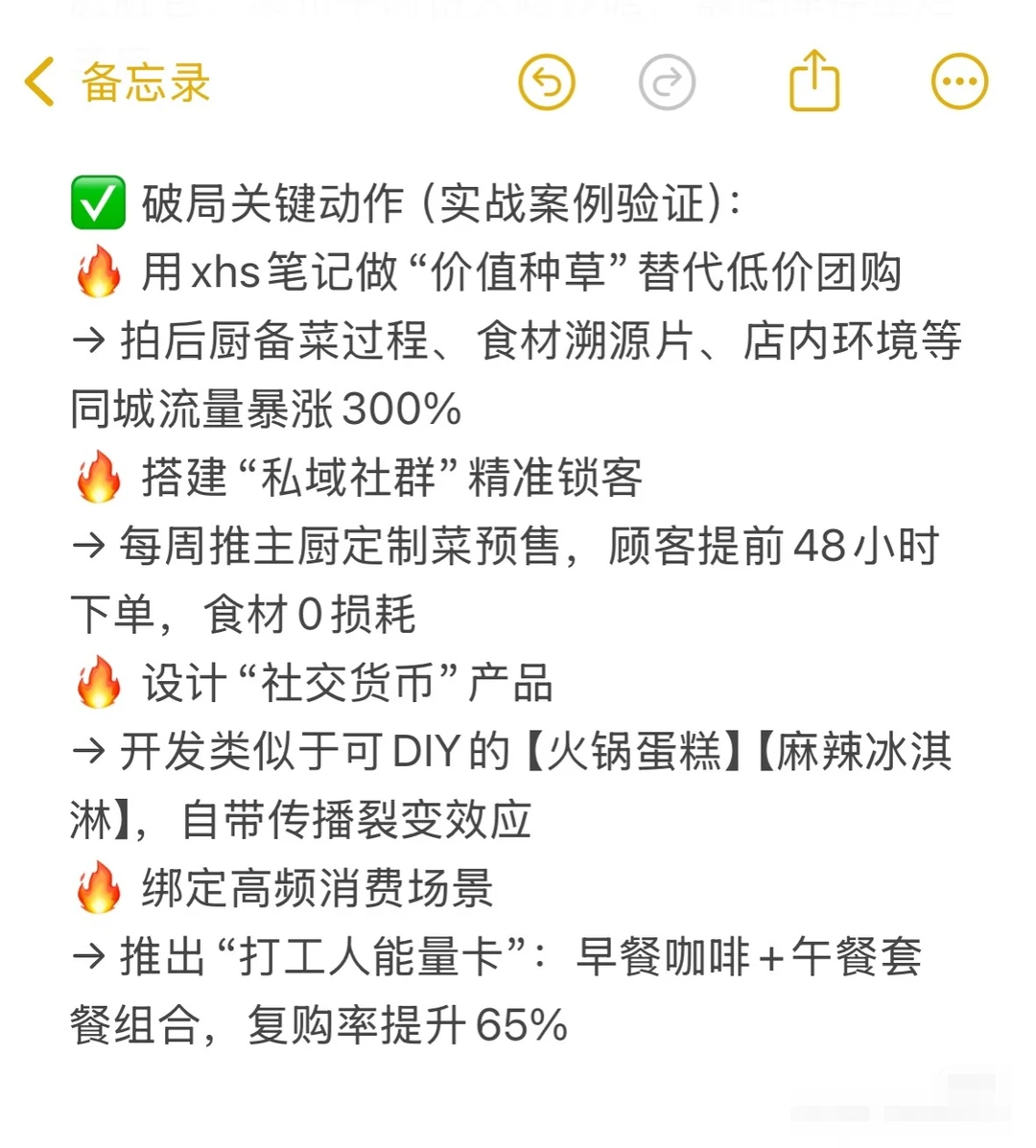 五月份这类餐饮店会倒一大片。。。