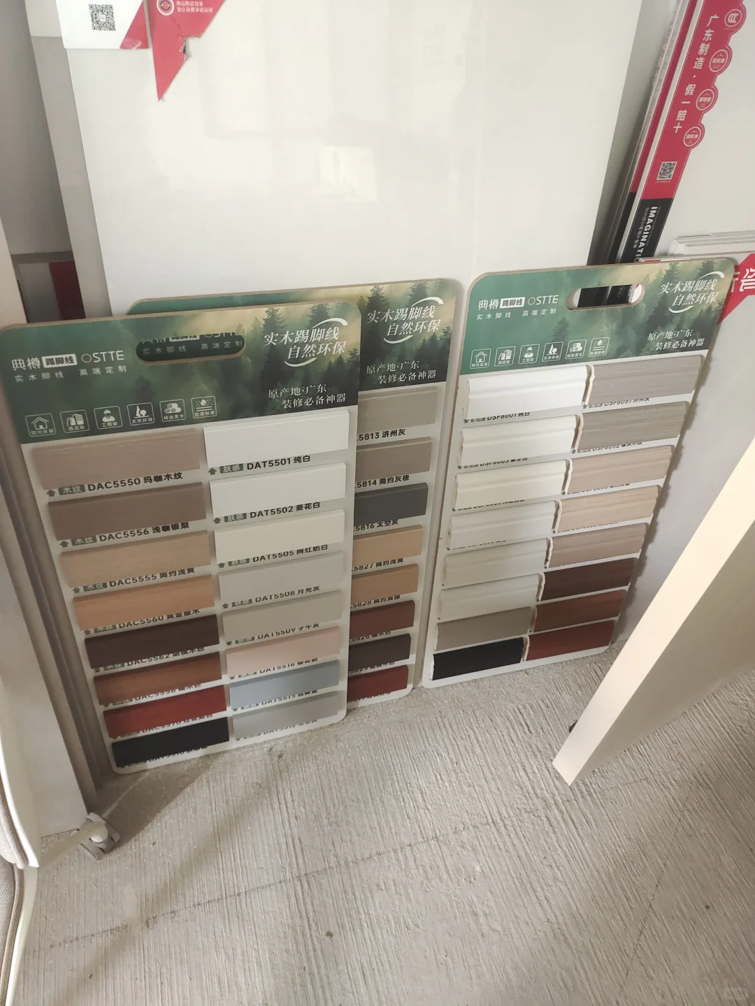 全品类建材仓储库房批发