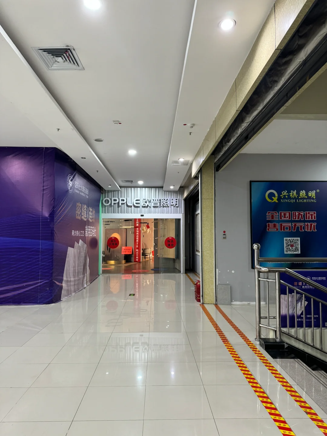 石家庄装修建材家具市场