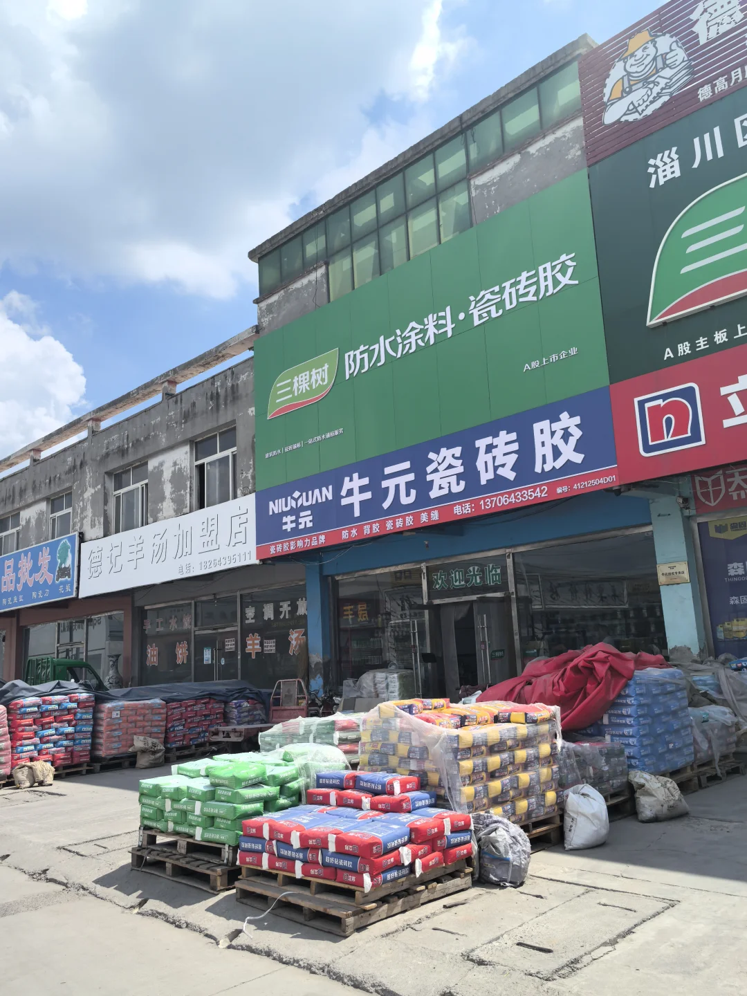 淄博一些装修材料门店联系方式。