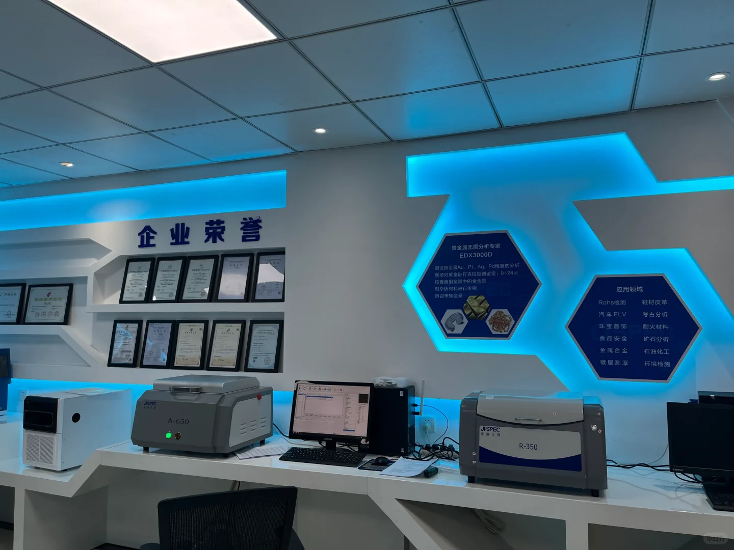 佳谱仪器苏州总部