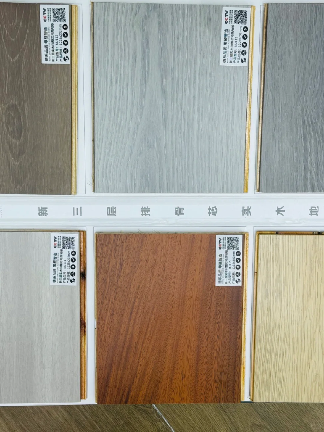 答应我，装修一定要去建材市场逛逛！