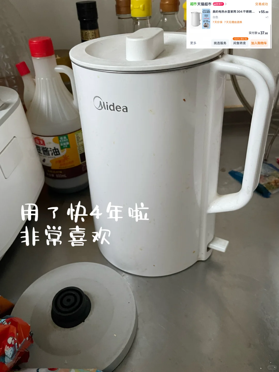 分享一些长期主义 租房厨房电器 自用?️广