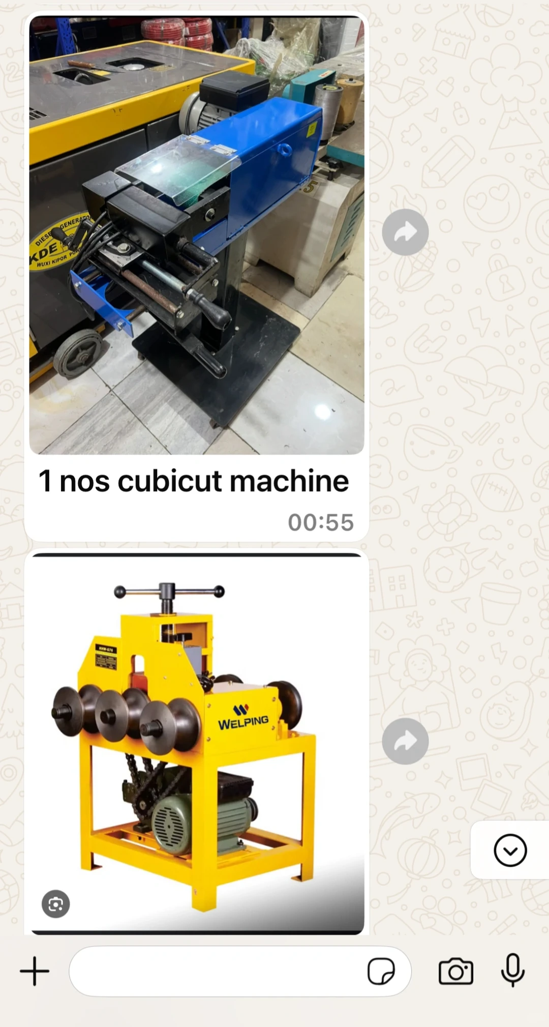 找机械设备贸易商