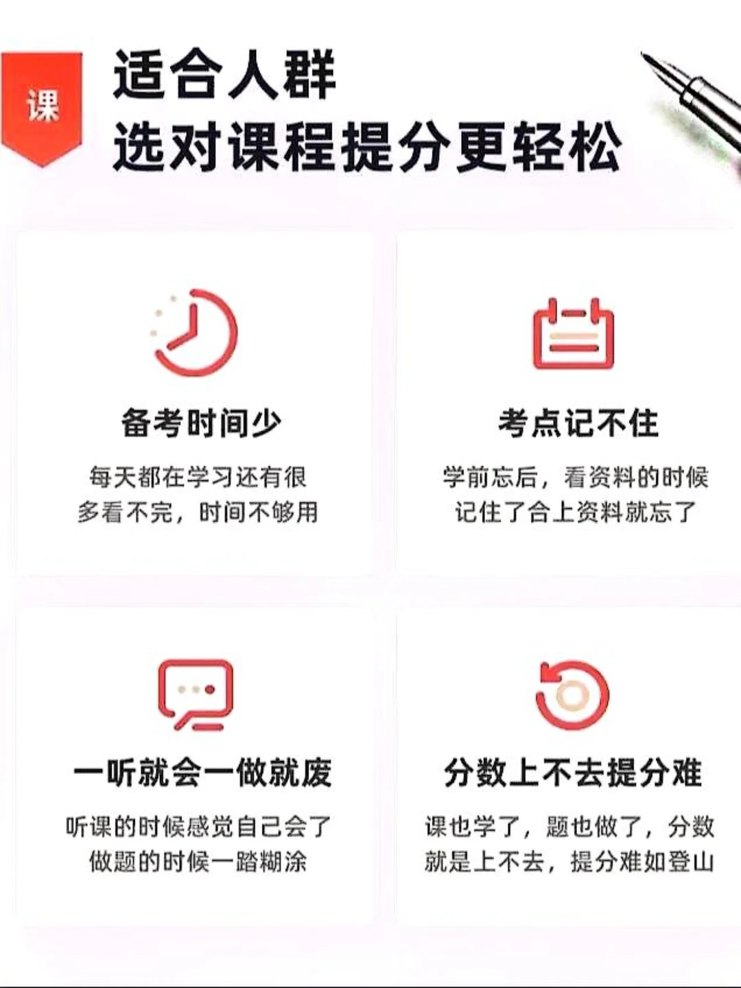 2026年国家电网招聘《公共与行业知识》题库