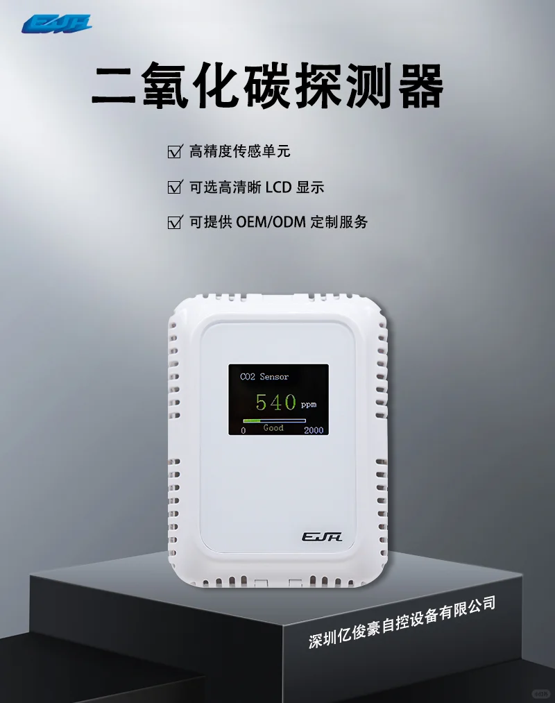 工业传感器选不对？设备频繁故障太坑了！