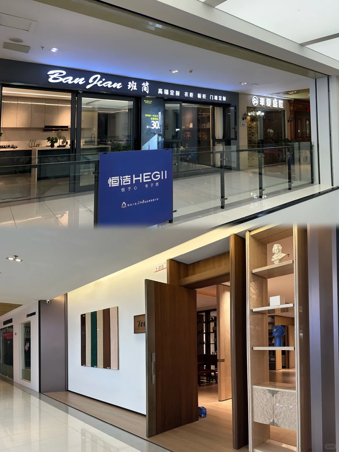 来抄作业，东莞建材市场怎么逛？