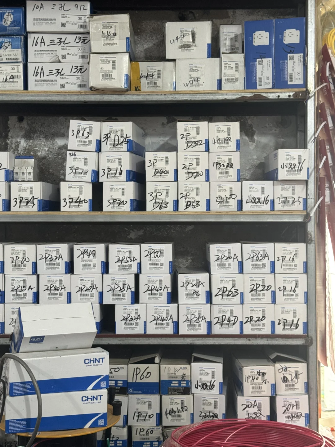 00后开建材店是种啥体验？打造面彩虹墙?